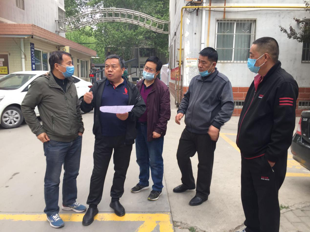 西北二棉實(shí)業(yè)（欣陶公司）： 召開 “三供一業(yè)”改造工作現(xiàn)場協(xié)調(diào)會